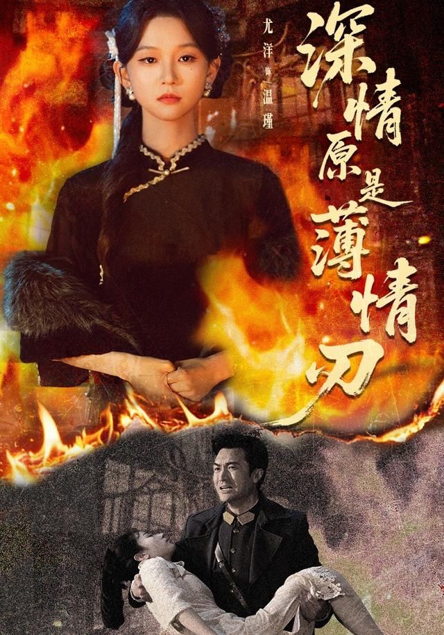 长相思