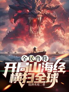 消失的她