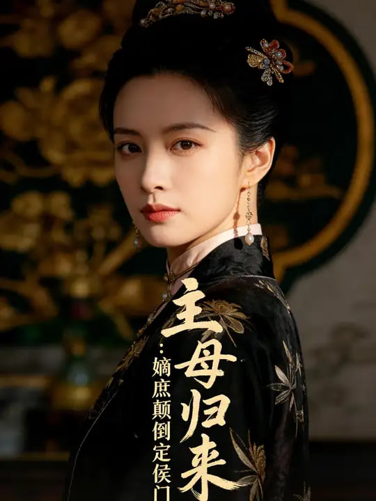 咒术回战