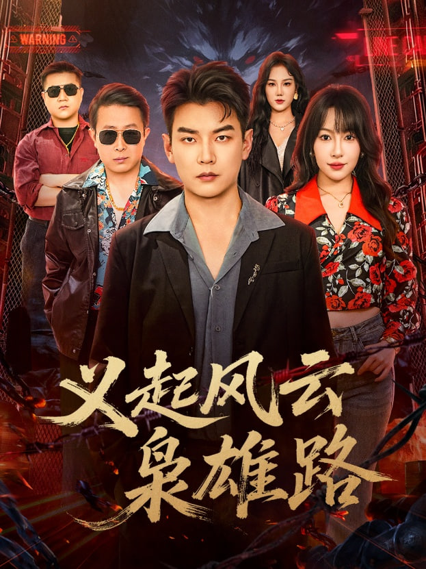 去有风的地方