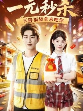拯救嫌疑人