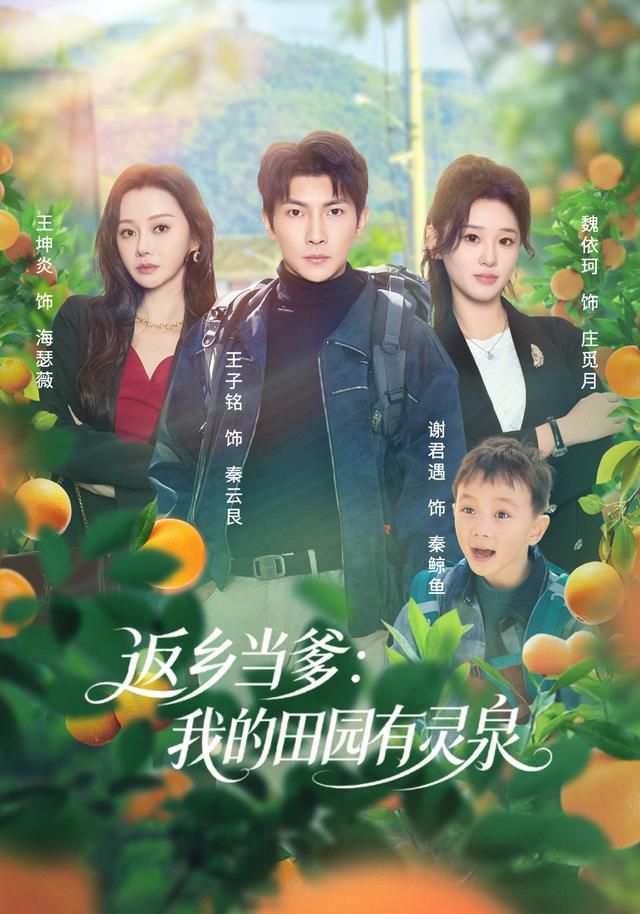 拯救嫌疑人
