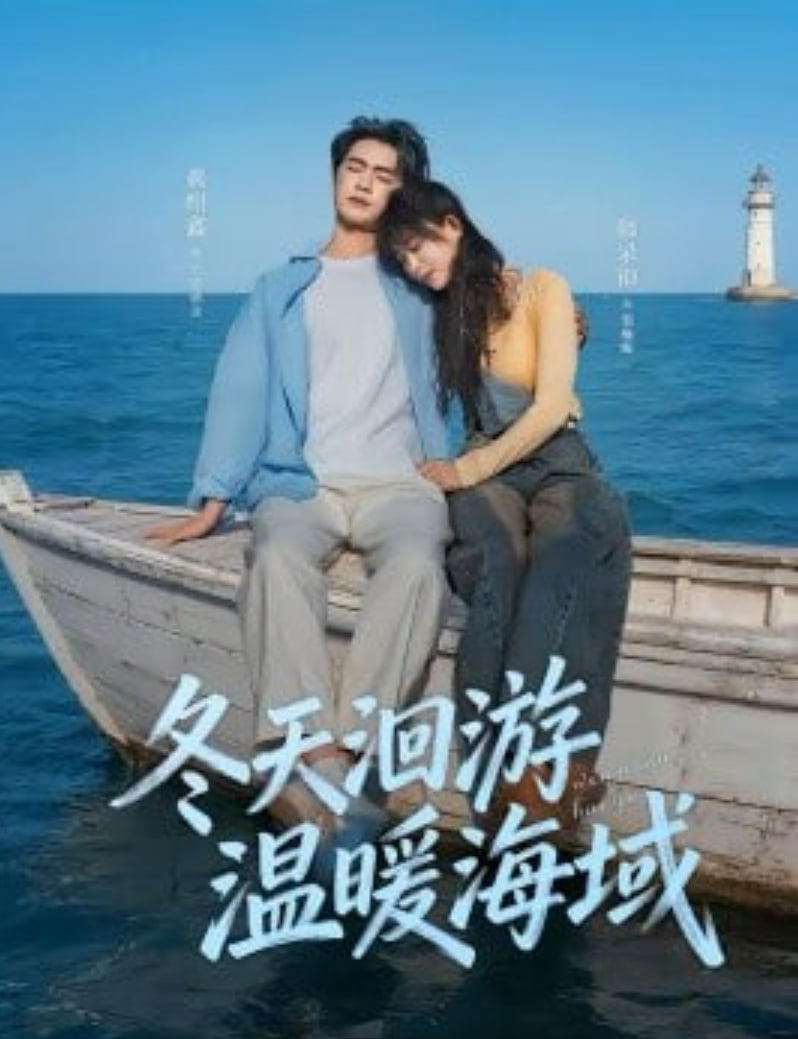我推的孩子